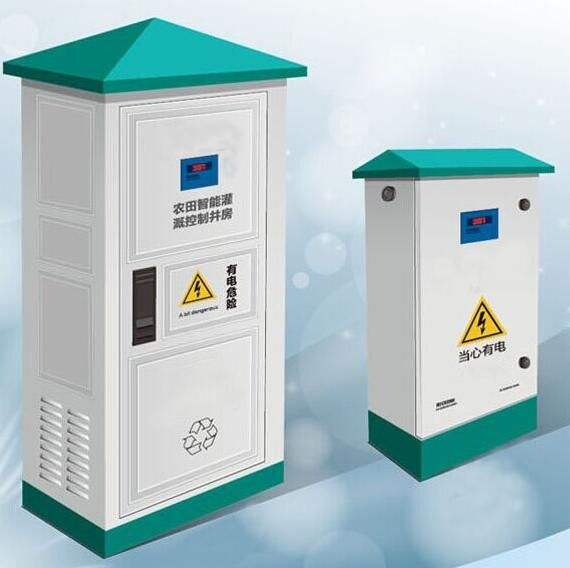 IC卡售水/售气信息化管理控制系统