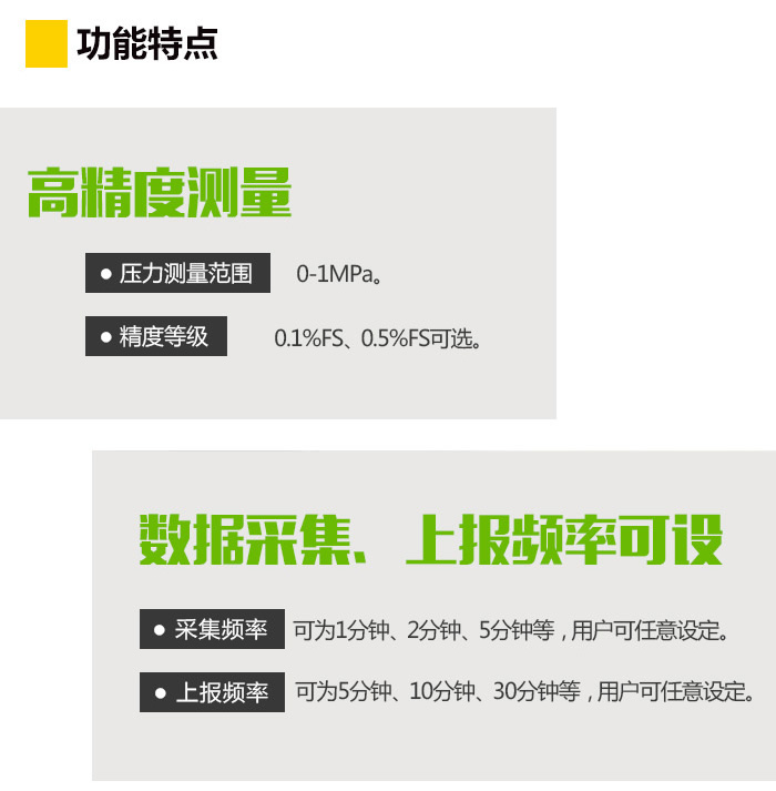 消防管网自动化控制 消防管网自动化控制